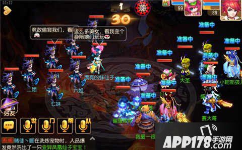梦幻西游手游70级百晓副本除七情通关攻略