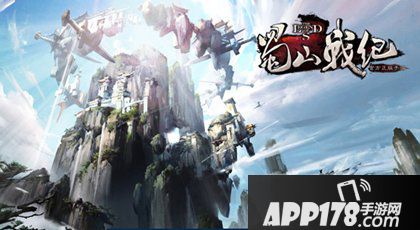 蜀山战纪手游凌云技能分析