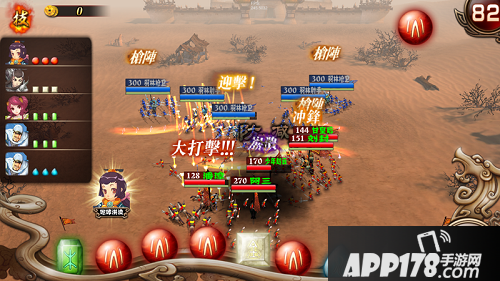 最强主公ios版下载