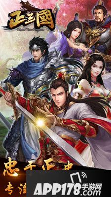 问鼎天下好玩吗？问鼎天下游戏介绍