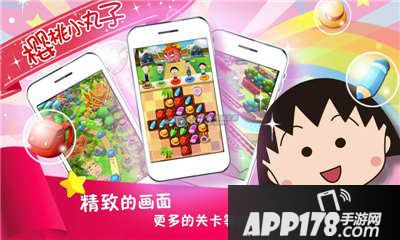 樱桃小丸子手游爆竹炸弹