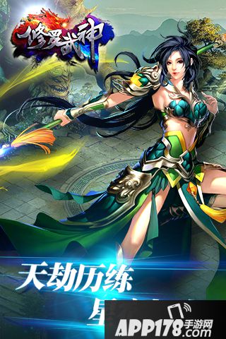 修罗武神好玩吗 修罗武神玩法简介