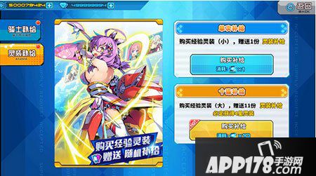 神威启示录限定武器获得方法