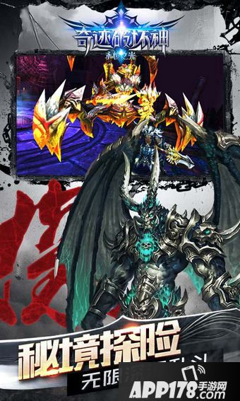 奇迹破坏神电脑版下载官网 安卓iOS模拟器辅助下载地址