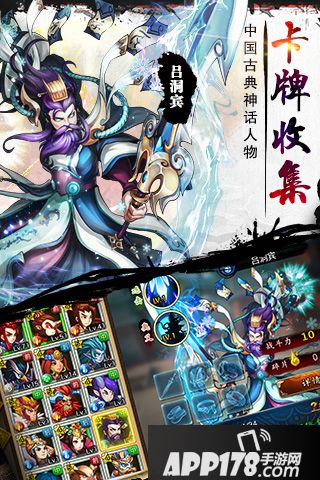 宝莲灯手游好玩吗 宝莲灯手游玩法简介