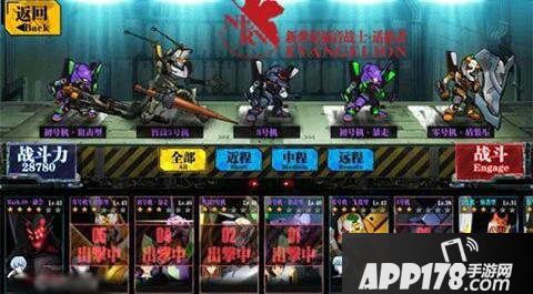 EVA适格者前期平民阵容搭配推荐