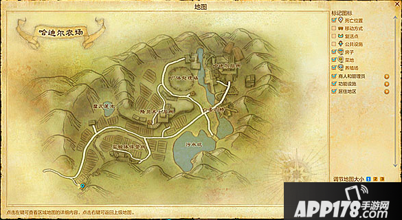 上古世纪手游副本系统之哈迪尔农场介绍