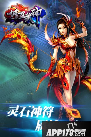 修罗武神好玩吗 修罗武神玩法简介