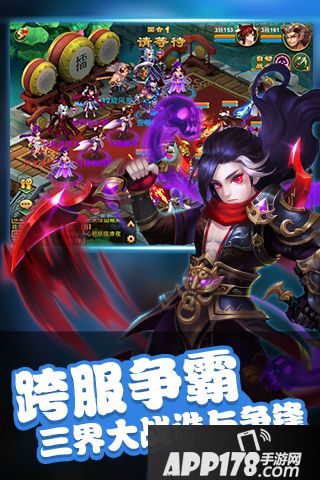 逍遥西游2好玩吗 逍遥西游2玩法简介