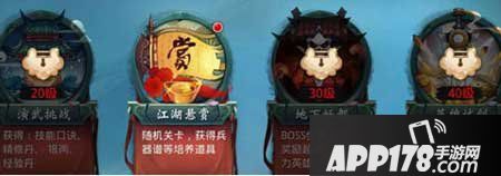 小李飞刀手游地下妖都