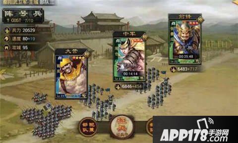 率土之滨实用阵容推荐