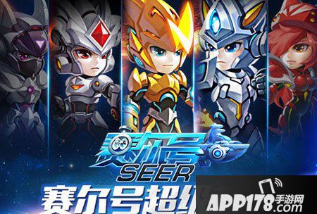 赛尔号超级英雄钻石获取