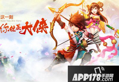 射雕英雄传3d钱庄