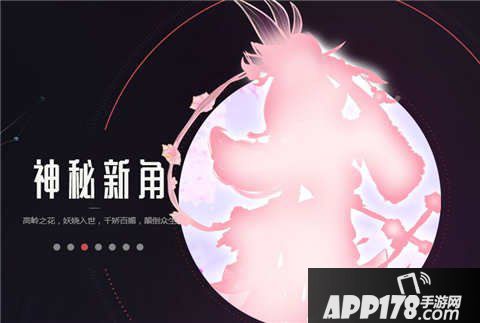 梦幻西游手游新角色猜想