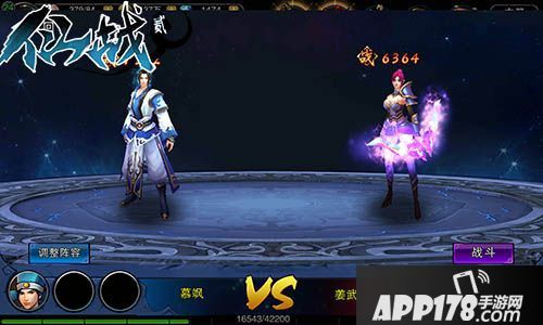 仙战2快速赚钱攻略