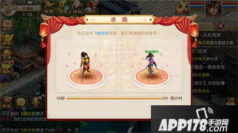 问道手游好友度提升方法