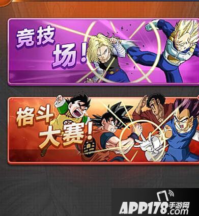 龙珠激斗竞技场强攻流卡牌阵容推荐