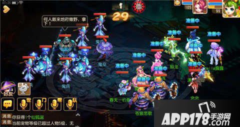 梦幻西游手游50级百晓副本生死簿通关攻略