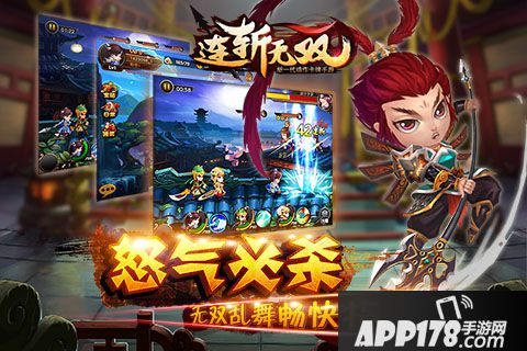 最无双好玩吗？最无双游戏介绍