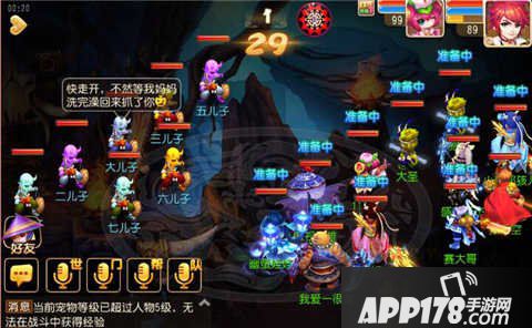 梦幻西游手游70级百晓副本除七情通关攻略