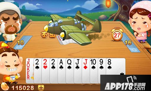 真人天天斗地主估牌技巧