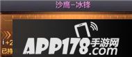CF手游沙鹰-冰封