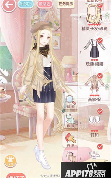 奇迹暖暖第十四章少女级s攻略