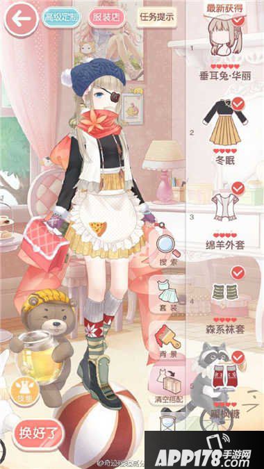 奇迹暖暖第十四章少女级s攻略