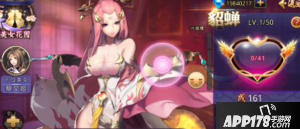 极限三国美女系统玩法介绍