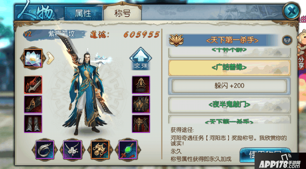 广结善缘.png