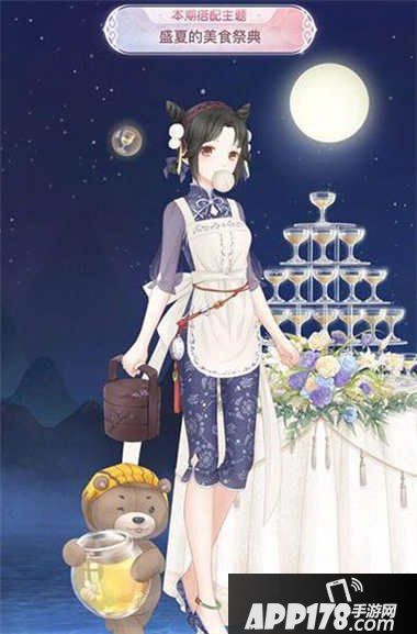 奇迹暖暖盛夏的美食祭典高赞搭配攻略