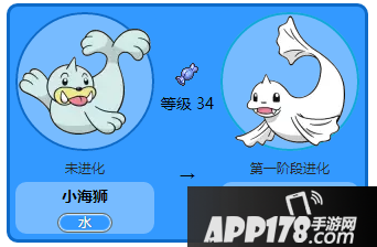 口袋妖怪go小海狮坐标位置分享