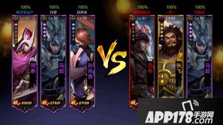 全民无双战队名称