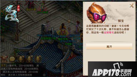 问道手游一世情缘资料片最全活动汇总