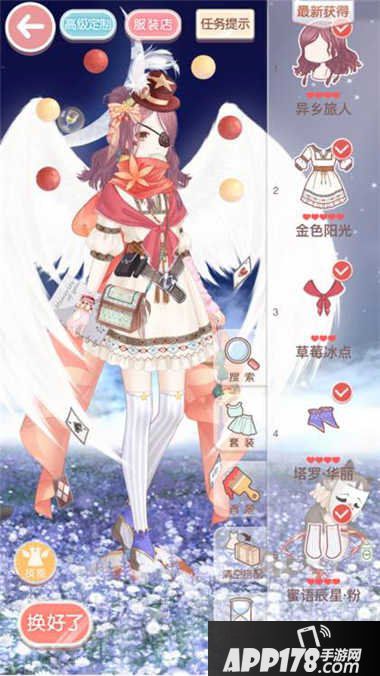  奇迹暖暖14支1公主级高分攻略