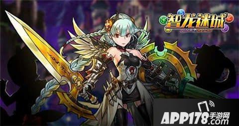 智龙迷城国服不删档测试活动