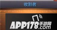 CF手游收割者