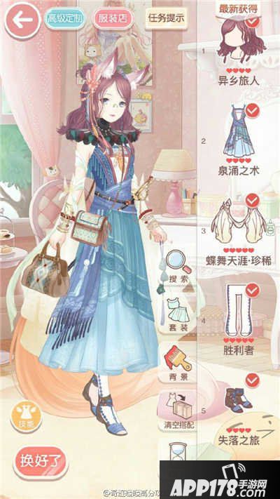 奇迹暖暖14-8少女级高分s攻略