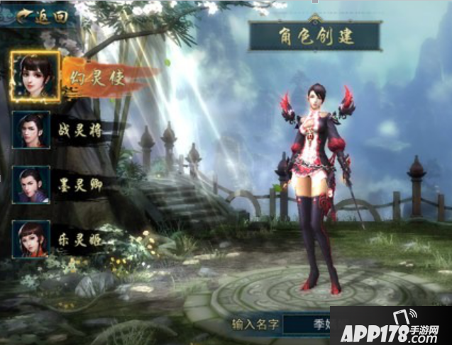 画江湖之灵主幻灵使天赋搭配介绍