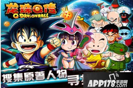 龙珠q传五行丸获取方法