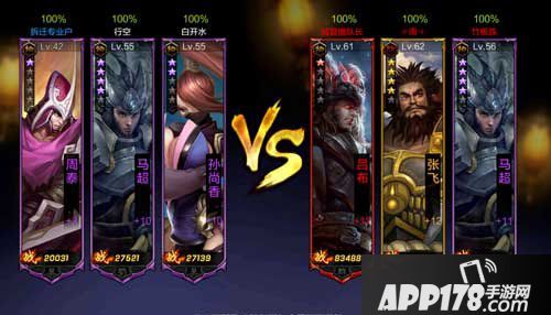 全民无双阵容搭配推荐