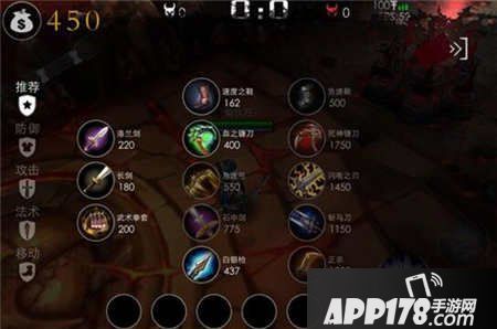 自由之战装备购买方法