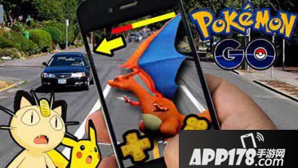 pokemongo资源获取