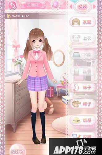 甜甜萌物语第一章第1-10话全S搭配攻略