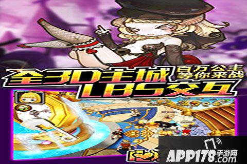 心之城堡好玩吗？怎么玩？心之城堡游戏介绍