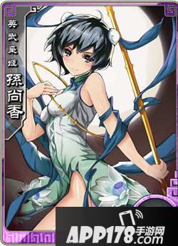 名将无双武将进化