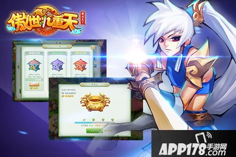 傲世九重天手游电脑版下载官网 安卓iOS模拟器下载地址