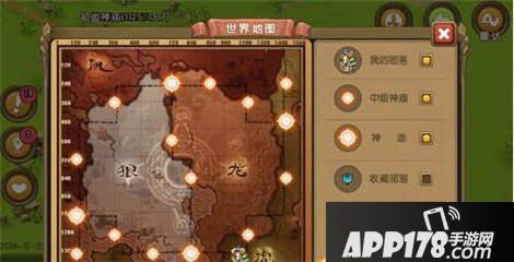 新部落守卫战神庙争夺战