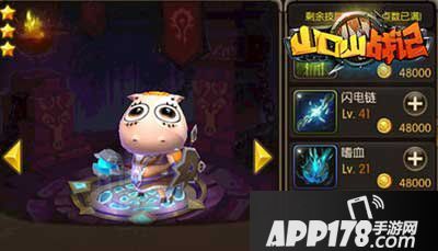 山口山战纪开荒组合