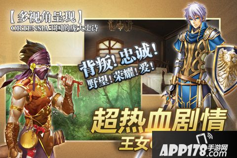 苍之骑士团好玩吗？怎么玩？苍之骑士团游戏介绍